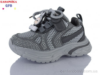 Кроссовки GFB-Канарейка