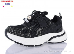 Кроссовки GFB-Канарейка