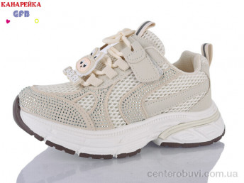 Кроссовки GFB-Канарейка