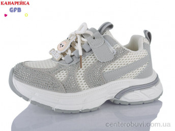 Кроссовки GFB-Канарейка