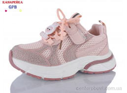 Кроссовки GFB-Канарейка