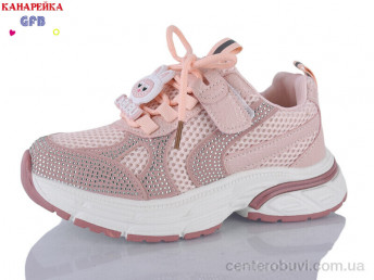 Кроссовки GFB-Канарейка