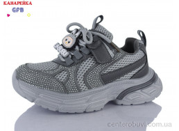 Кроссовки GFB-Канарейка