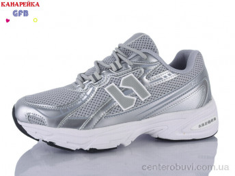 Кроссовки GFB-Канарейка