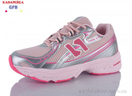 Кроссовки GFB-Канарейка