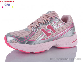 Кроссовки GFB-Канарейка