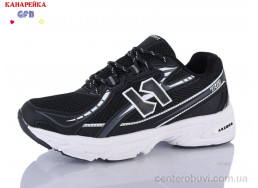 Кроссовки GFB-Канарейка