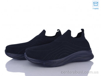 Кроссовки Moli