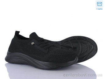 Кроссовки Moli