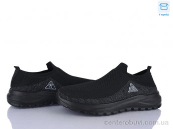 Кроссовки Moli