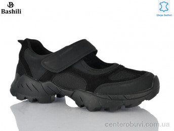 Кроссовки Башили