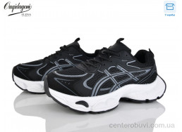 Кроссовки Dageni