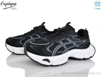 Кроссовки Dageni