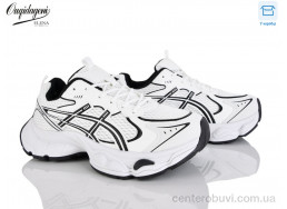 Кроссовки Dageni