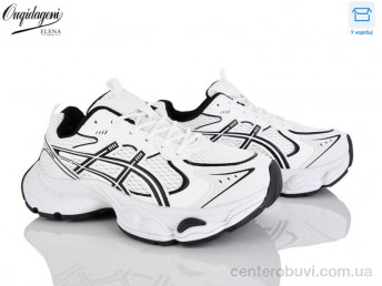 Кроссовки Dageni