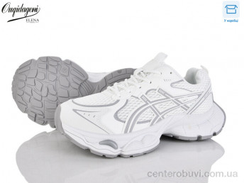 Кроссовки Dageni