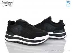 Кроссовки Dageni