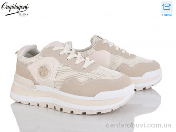 Кроссовки Dageni