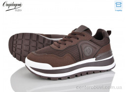 Кроссовки Dageni