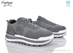 Кроссовки Dageni