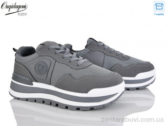 Кроссовки Dageni