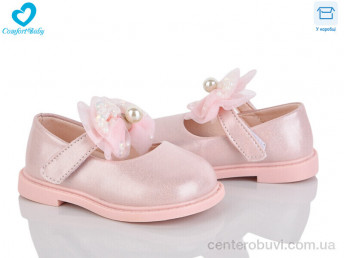 Туфли Comfort-baby