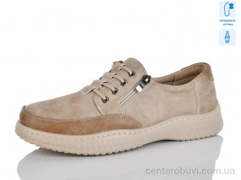 Кроссовки Коронате