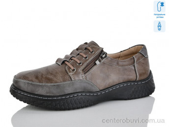 Кроссовки Коронате