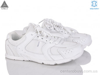 Кроссовки STILLI Group