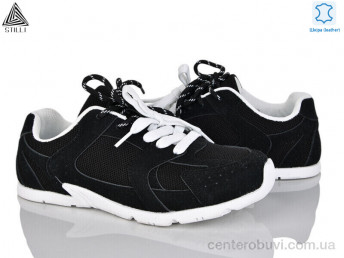 Кроссовки STILLI Group