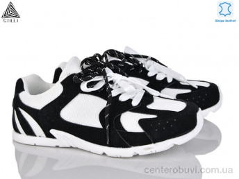 Кроссовки STILLI Group