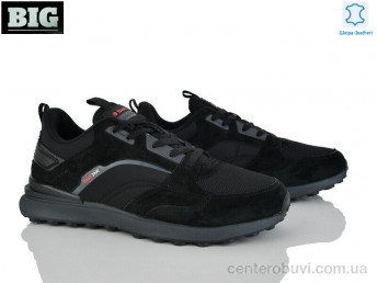 Кроссовки BIG