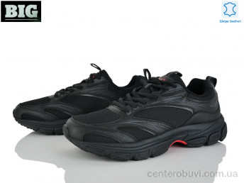 Кроссовки BIG