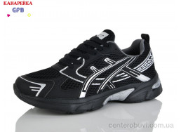 Кроссовки GFB-Канарейка