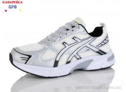 Кроссовки GFB-Канарейка