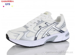 Кроссовки GFB-Канарейка