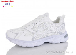 Кроссовки GFB-Канарейка