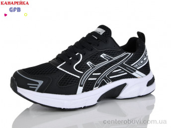 Кроссовки GFB-Канарейка