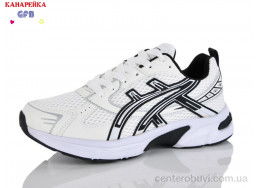 Кроссовки GFB-Канарейка