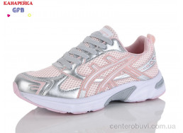 Кроссовки GFB-Канарейка