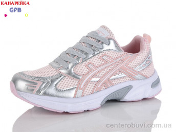 Кроссовки GFB-Канарейка