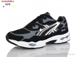 Кроссовки GFB-Канарейка