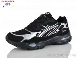 Кроссовки GFB-Канарейка