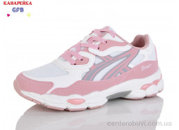 Кроссовки GFB-Канарейка