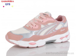 Кроссовки GFB-Канарейка