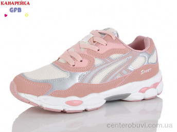 Кроссовки GFB-Канарейка
