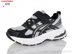 Кроссовки GFB-Канарейка