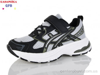 Кроссовки GFB-Канарейка