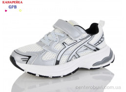 Кроссовки GFB-Канарейка