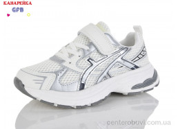 Кроссовки GFB-Канарейка